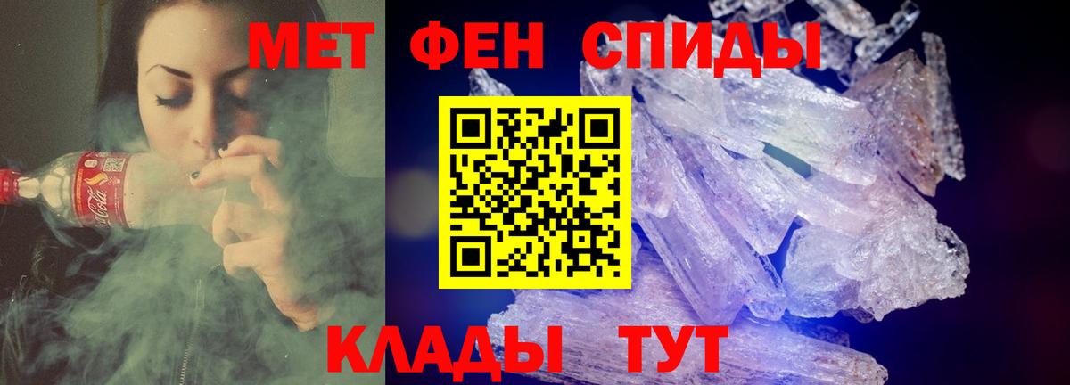 АМФ  Амфетамин VHQ  Амфетамин  Вход с VPN  Малгобек 