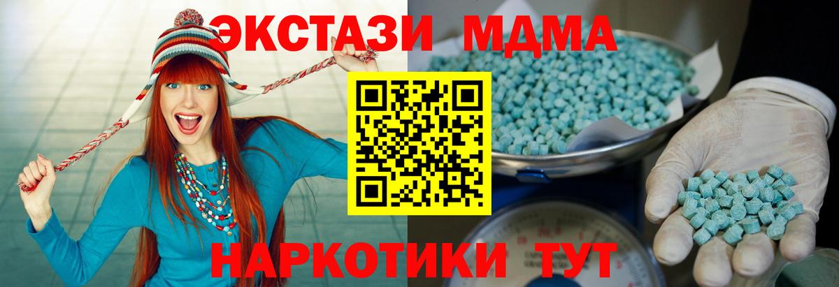 Ecstasy TESLA Малгобек