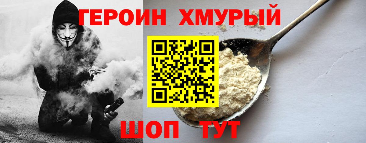 Меф МЯУ МЯУ   Гашиш  Малгобек  Вход с VPN  Канабис  НБОМе 