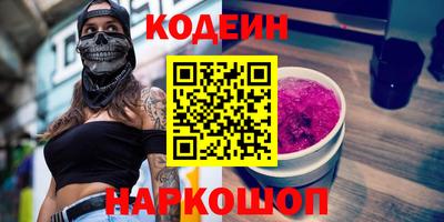 кокаин Будённовск