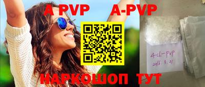 стаф Бугуруслан