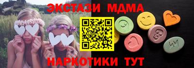 стаф Бугуруслан