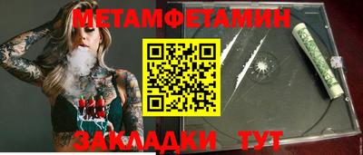 MDMA Premium VHQ Усть-Джегута