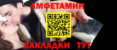 стаф Бугуруслан