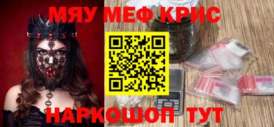 стаф Бугуруслан