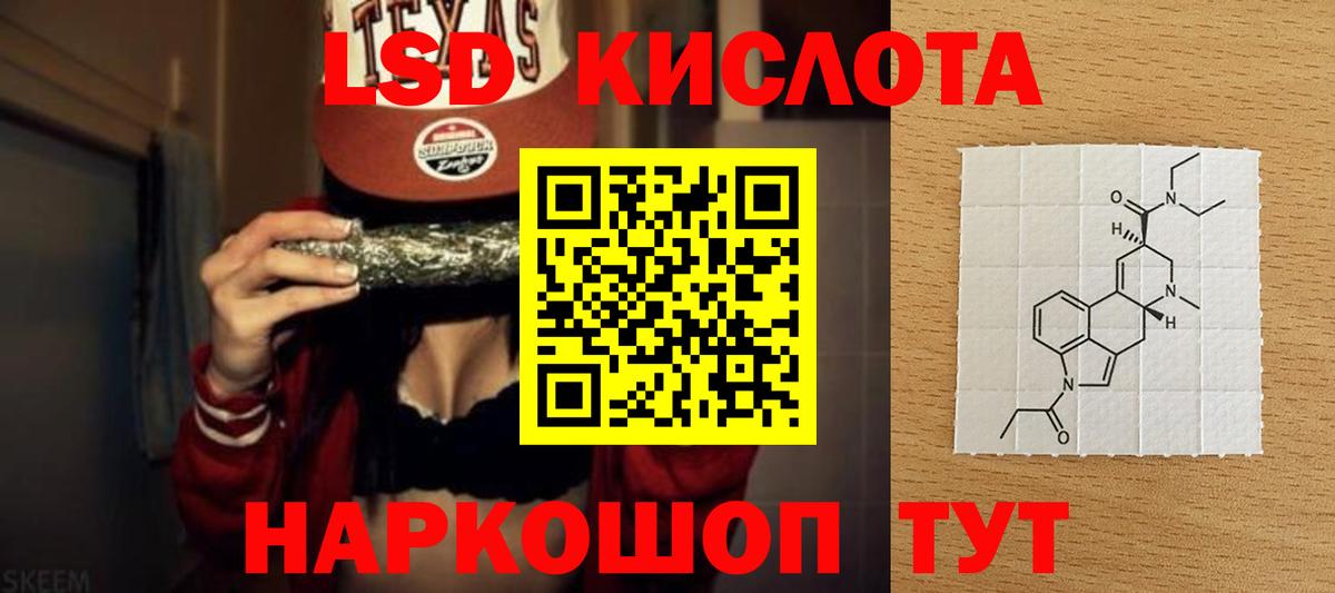 blacksprut сайт  Вход с VPN  Лсд 25 экстази ecstasy  Малгобек  Лсд 25 экстази ecstasy 
