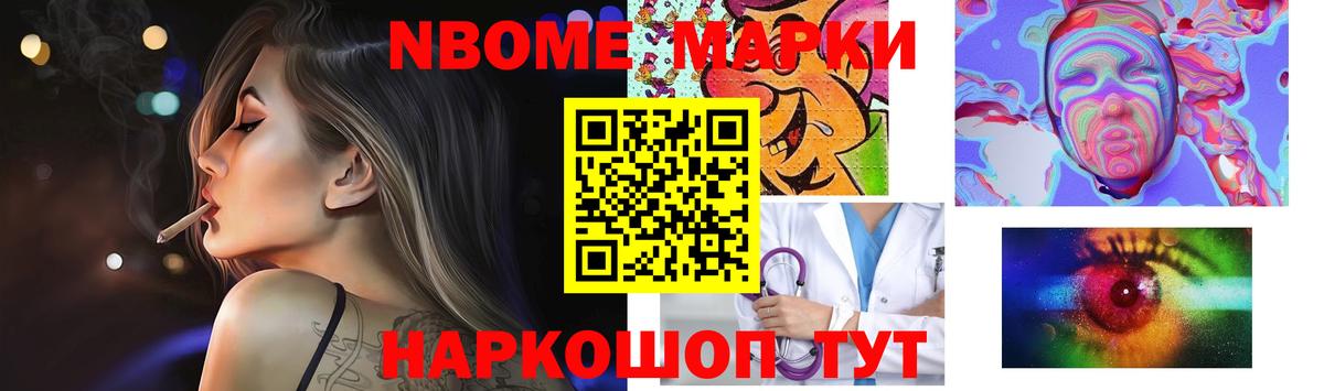 Марихуана Малгобек