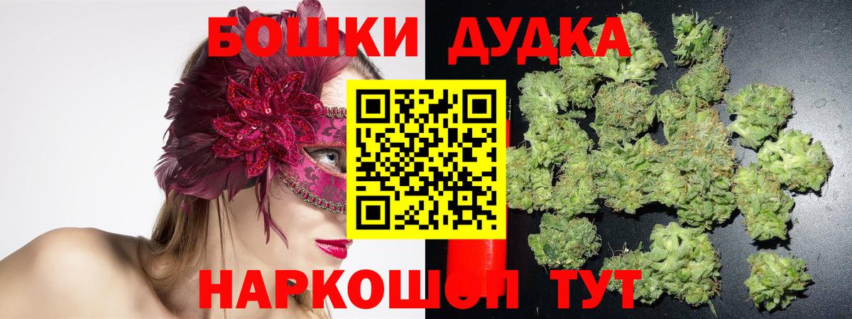 МАРИХУАНА семена  Конопля MAZAR  Бошки Шишки AK-47  Малгобек  Вход с VPN 